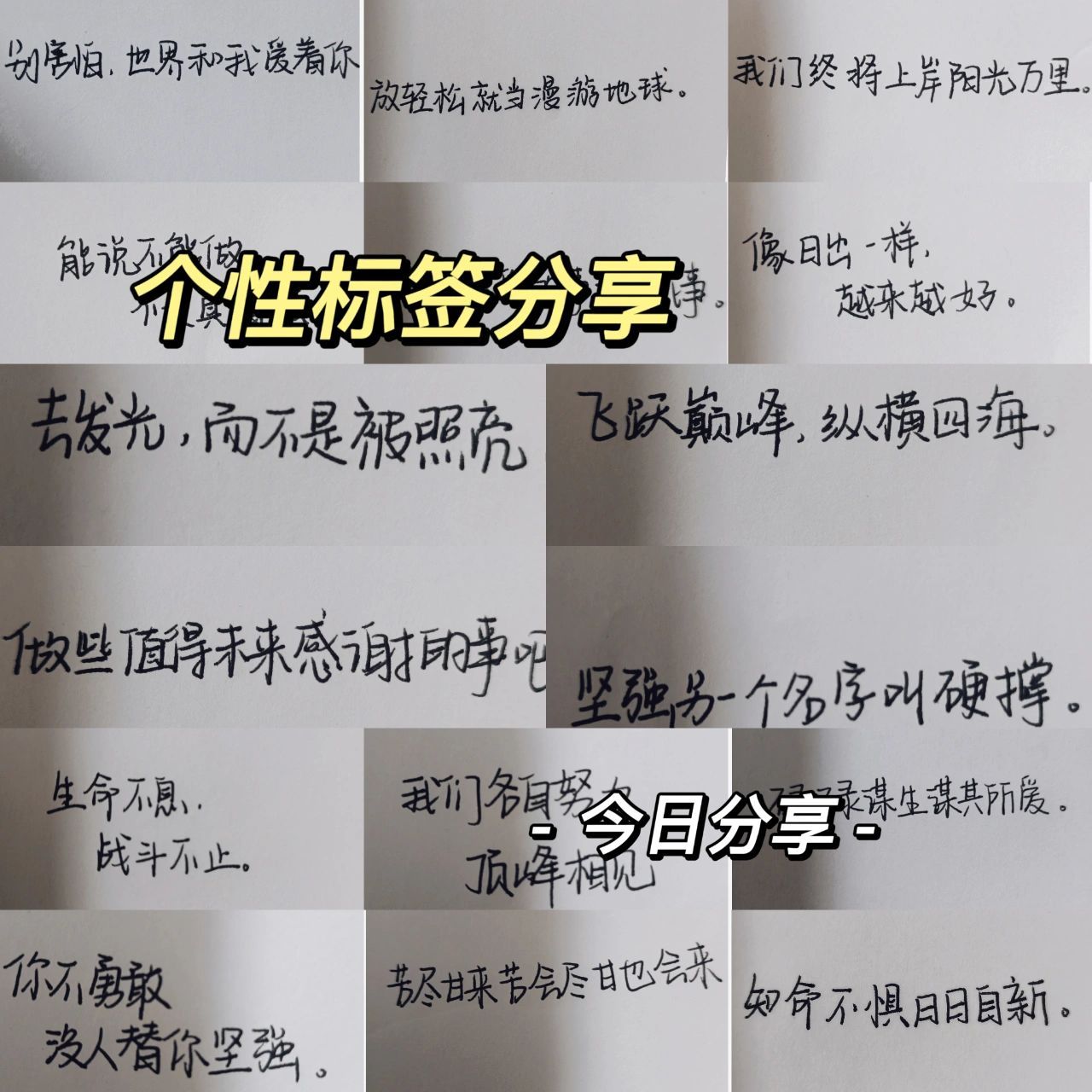刷个性标签网站_怎么刷个性标签99+