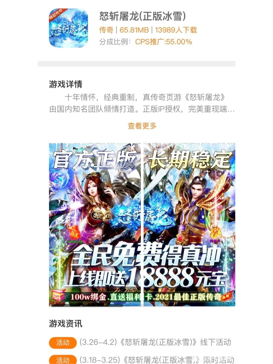 盒子代刷网平台_刷盒子是什么意思 盒子代刷网平台_刷盒子是什么意思