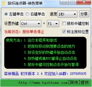光速代刷网_低价免费代刷网 光速代刷网_低价免费代刷网
