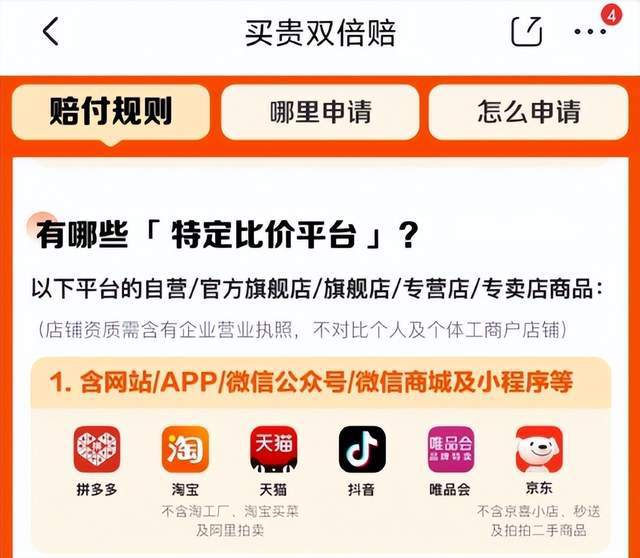 业务秒刷网24小时自助_24小时自助业务下单免费 业务秒刷网24小时自助_24小时自助业务下单免费