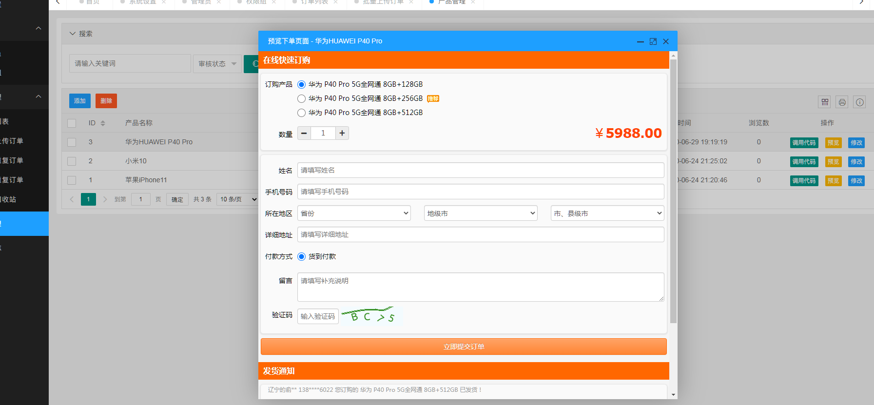 关于刷业务平台自动下单的信息 关于刷业务平台自动下单的信息