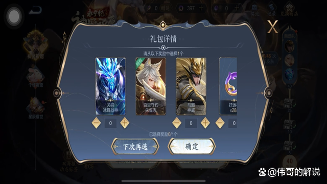 王者荣耀人气值购买_王者荣耀人气值怎么获得?人气值有什么用? 王者荣耀人气值购买_王者荣耀人气值怎么获得?人气值有什么用?