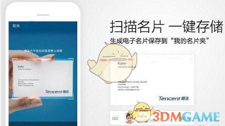 免费领取QQ名片_免费领取黄钻体验卡1天