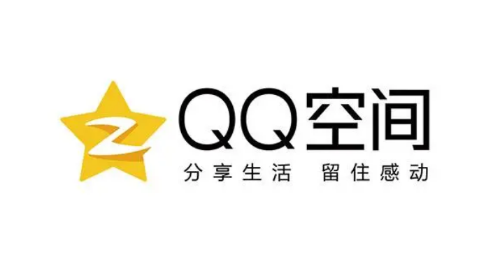 qq低价刷空间访客网站_刷空间访客的网站低价