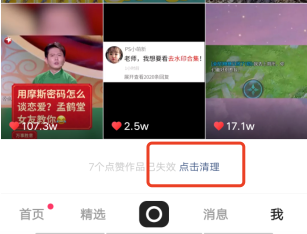 快手充点赞网站_快手充快币怎么充苹果 快手充点赞网站_快手充快币怎么充苹果