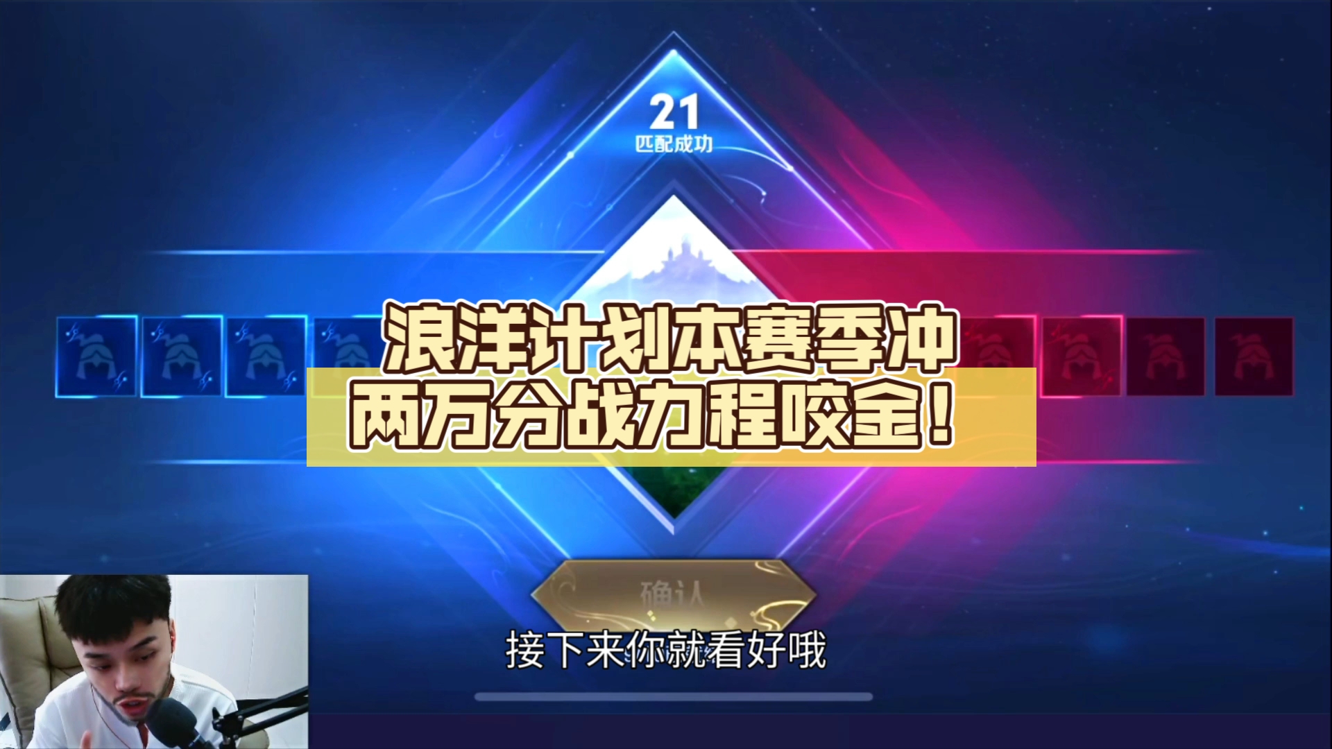 包含刷王者荣耀人气值业务网站的词条 包含刷王者荣耀人气值业务网站的词条