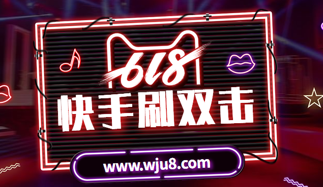 快手业务秒刷_快手业务代刷自助平台 快手业务秒刷_快手业务代刷自助平台