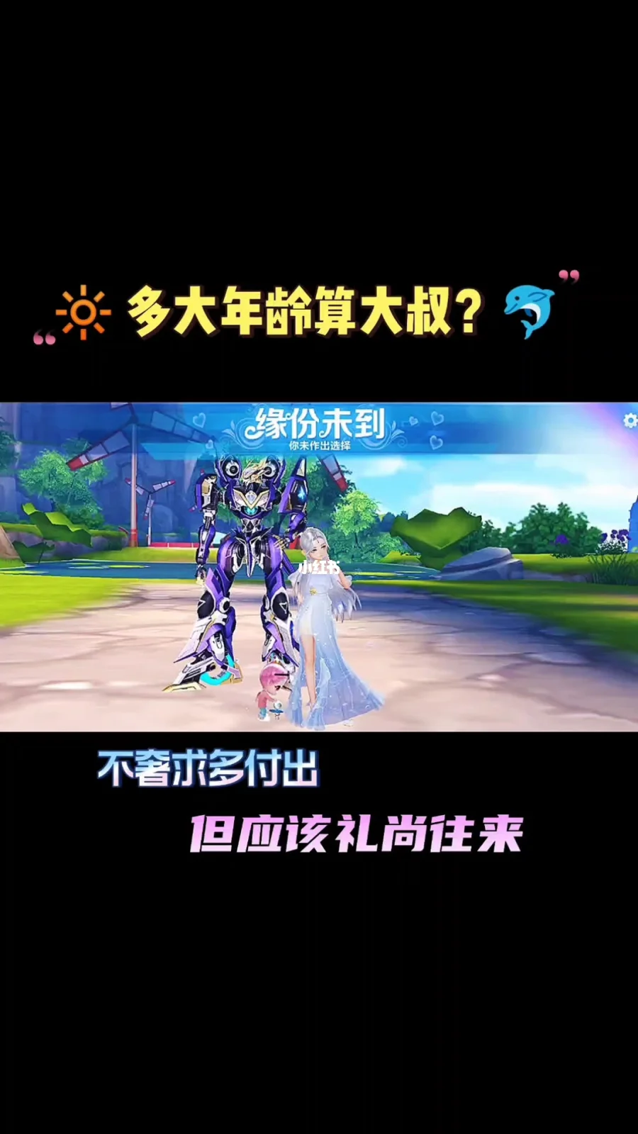 关于全网超低价刷qq业务平台大叔的信息