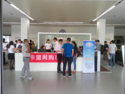 卡盟_卡盟官方网站 卡盟_卡盟官方网站