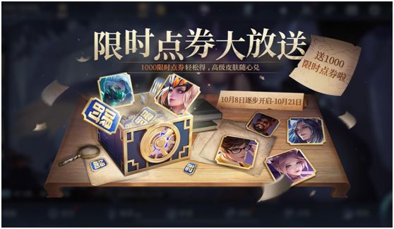 王者点券代刷网_王者点券代刷网骗局