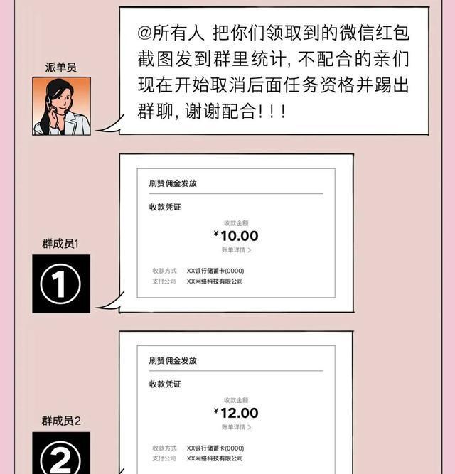 qq刷赞自助平台的简单介绍 qq刷赞自助平台的简单介绍