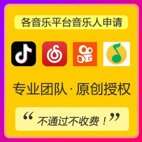 qq音乐代刷平台_音乐刷乐币网站 qq音乐代刷平台_音乐刷乐币网站