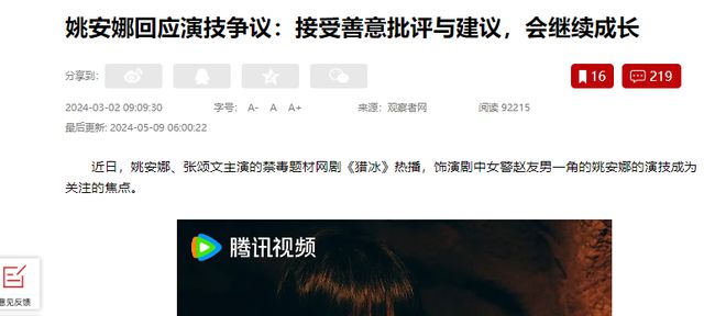 qq音乐代刷平台_音乐刷乐币网站 qq音乐代刷平台_音乐刷乐币网站