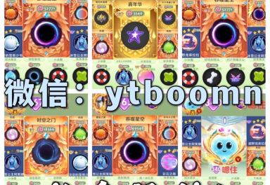 年华代刷球球_球球代刷段位网站 年华代刷球球_球球代刷段位网站