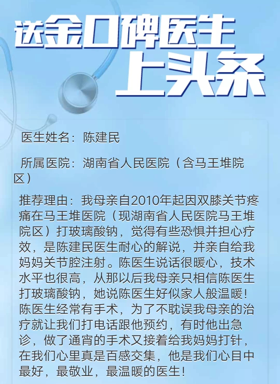 免费十万赞_免费十万赞软件破解版