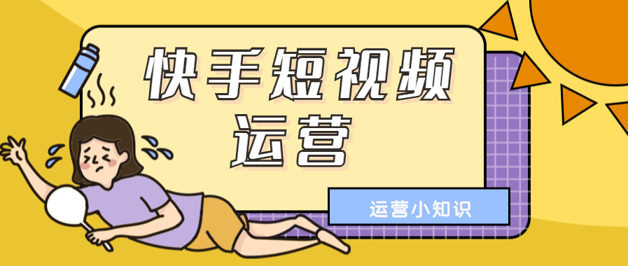 快手刷双击在线秒刷100_在线刷快手双击50个 快手刷双击在线秒刷100_在线刷快手双击50个