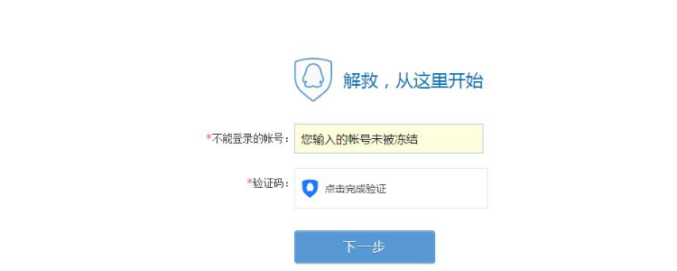 qq业务平台_业务中心首页 qq业务平台_业务中心首页