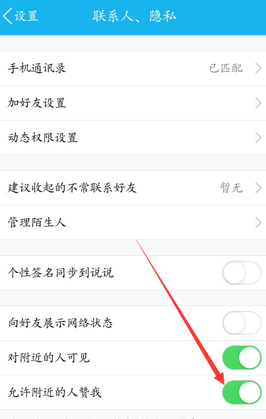 qq说说赞在线自助下单免费_说说赞在线自助下单网站10个