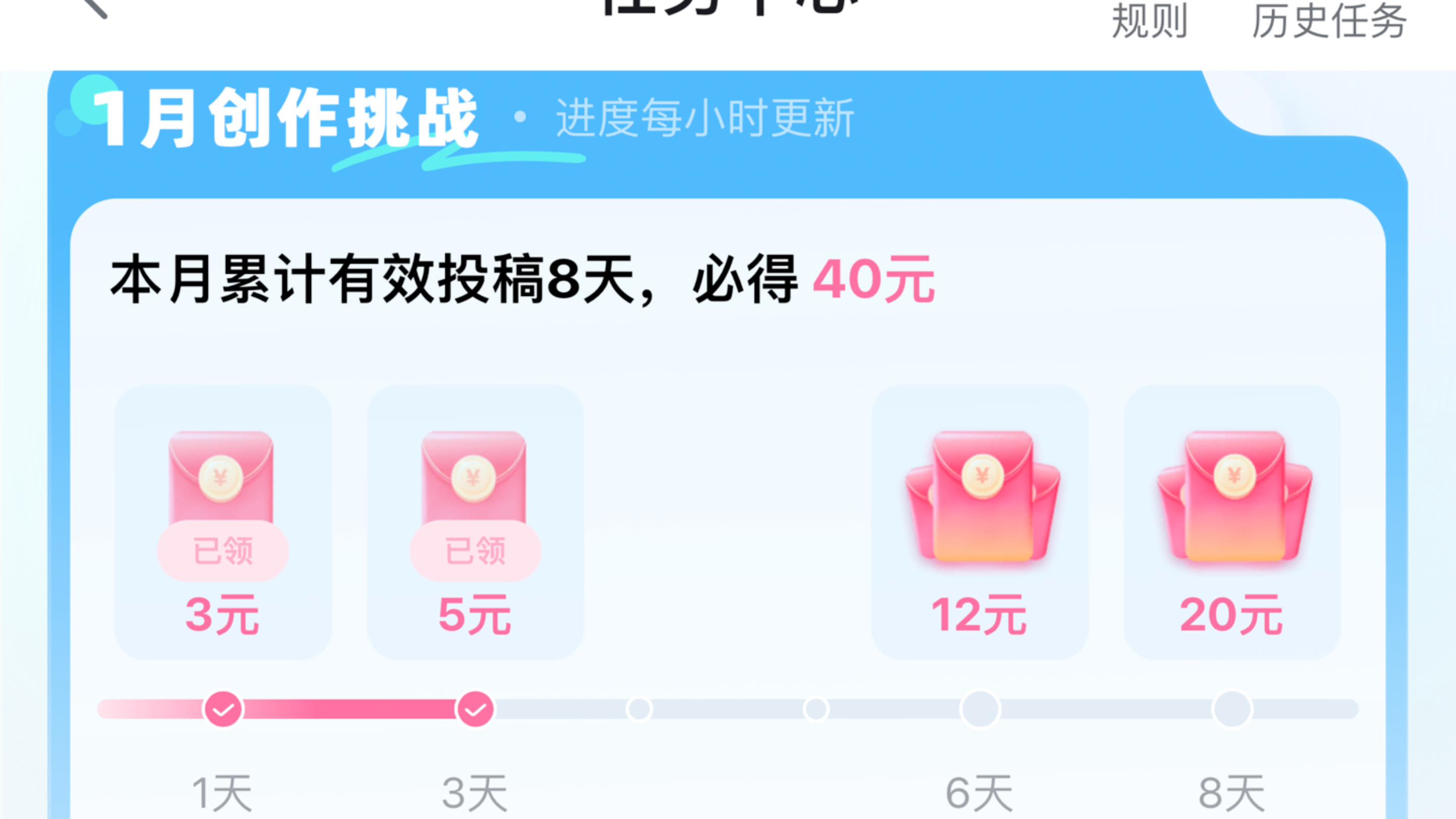 播放量刷赞_播放量多少才有收益