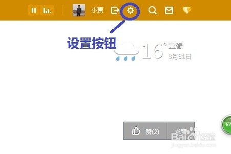 刷qq空间访客量网址免费_刷空间访客量的软件免费