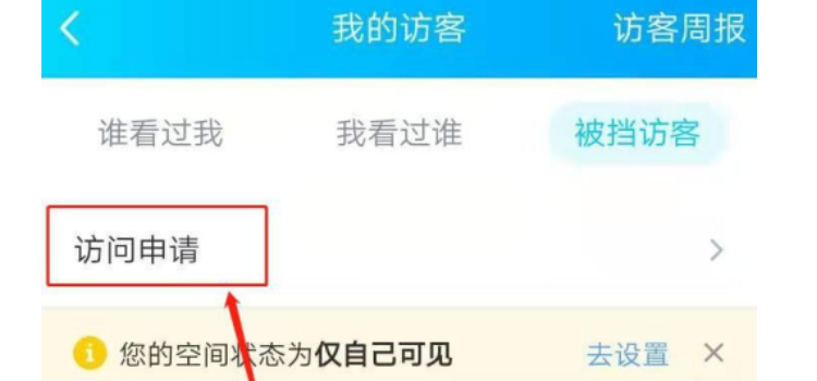 刷qq空间访客量网址免费_刷空间访客量的软件免费