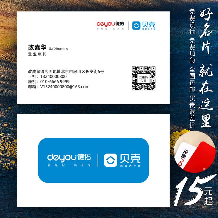 关于免费名片赞软件1000w的信息 关于免费名片赞软件1000w的信息