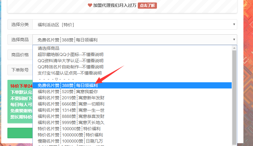 快手刷10赞的简单介绍 快手刷10赞的简单介绍
