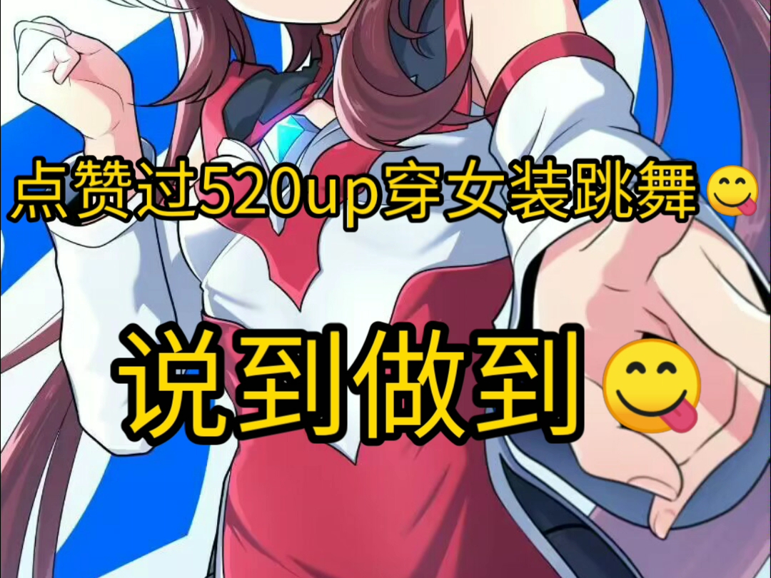 包含520代刷赞网站的词条