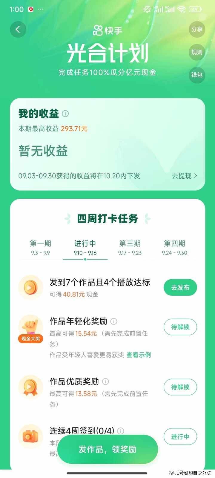 快手涨粉丝1元1000个粉丝_快手涨粉丝1元1000个粉丝要多少钱 快手涨粉丝1元1000个粉丝_快手涨粉丝1元1000个粉丝要多少钱