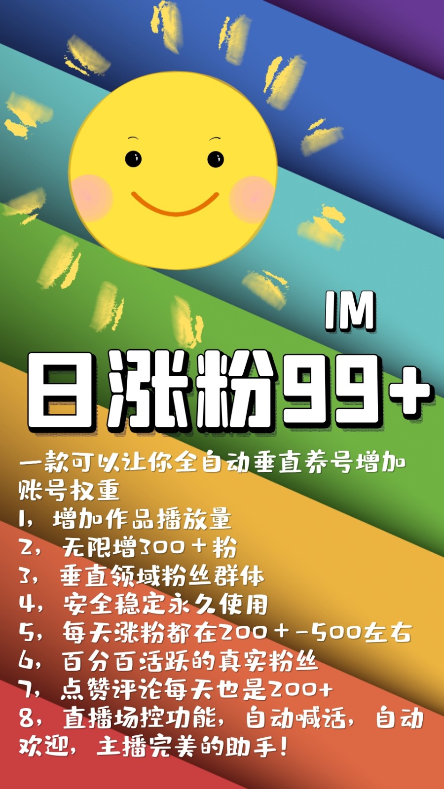 快手涨粉丝1元1000个粉丝_快手涨粉丝1元1000个粉丝要多少钱 快手涨粉丝1元1000个粉丝_快手涨粉丝1元1000个粉丝要多少钱