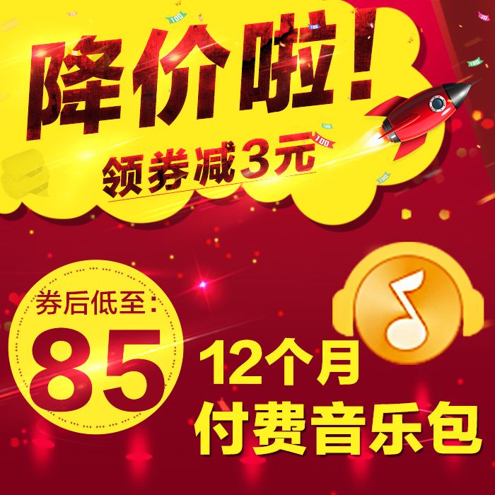 低价购买qq会员网站_低价购买会员网站是真的吗