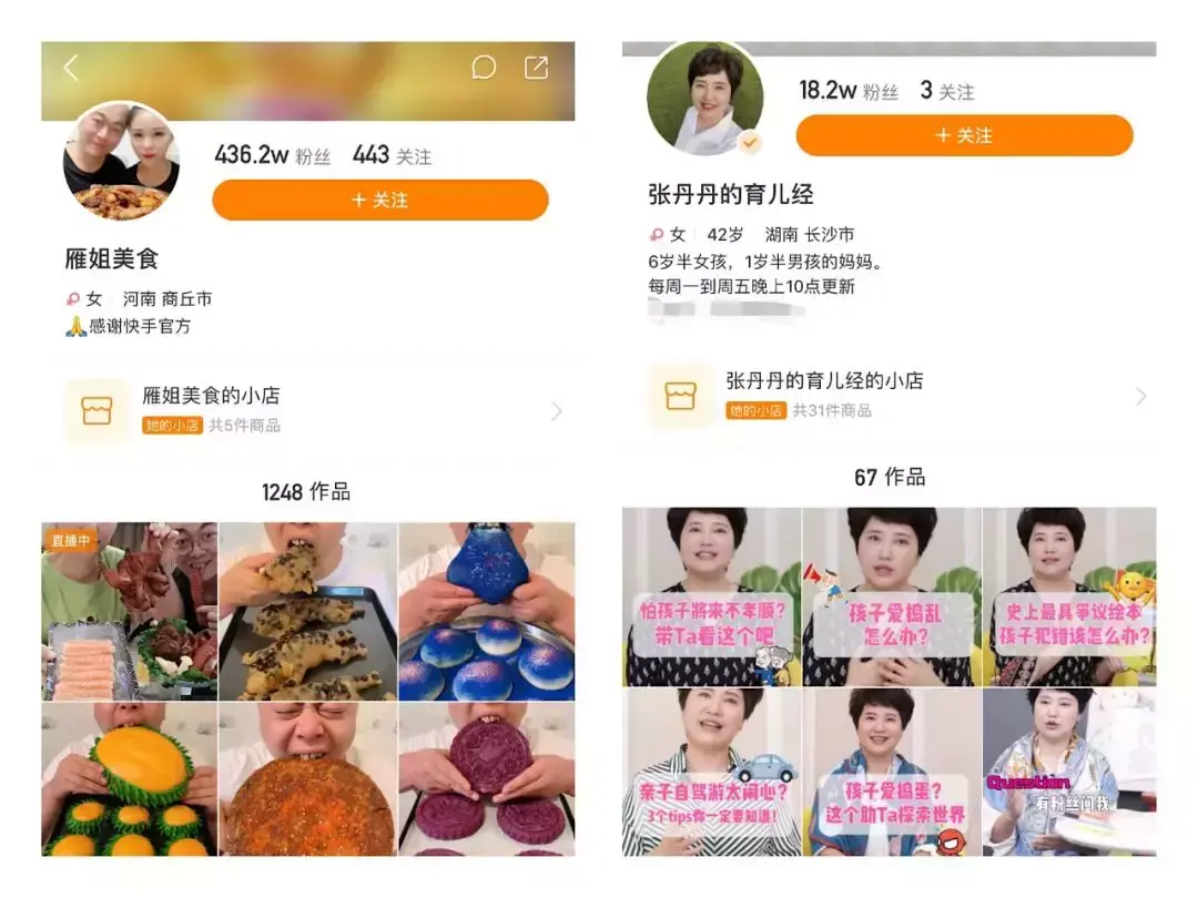 快手刷红心网站_刷快手红心的网站 快手刷红心网站_刷快手红心的网站