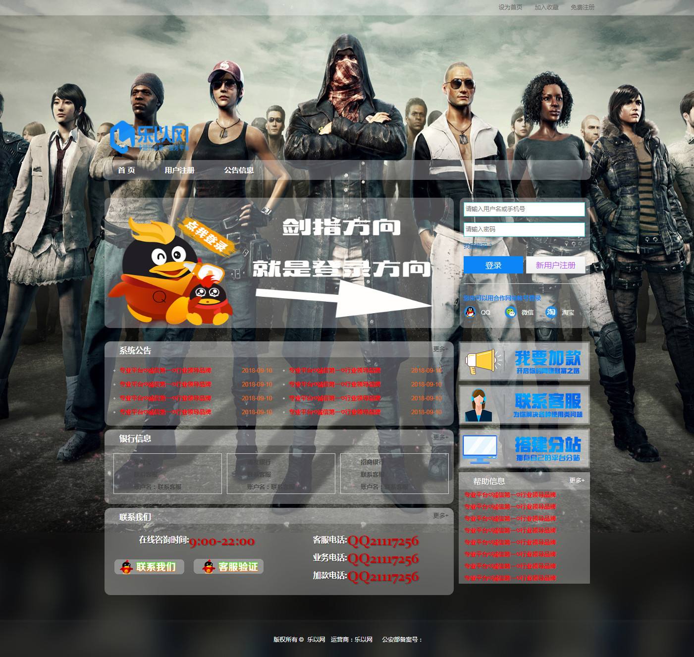 易信卡盟_易信callkit 易信卡盟_易信callkit