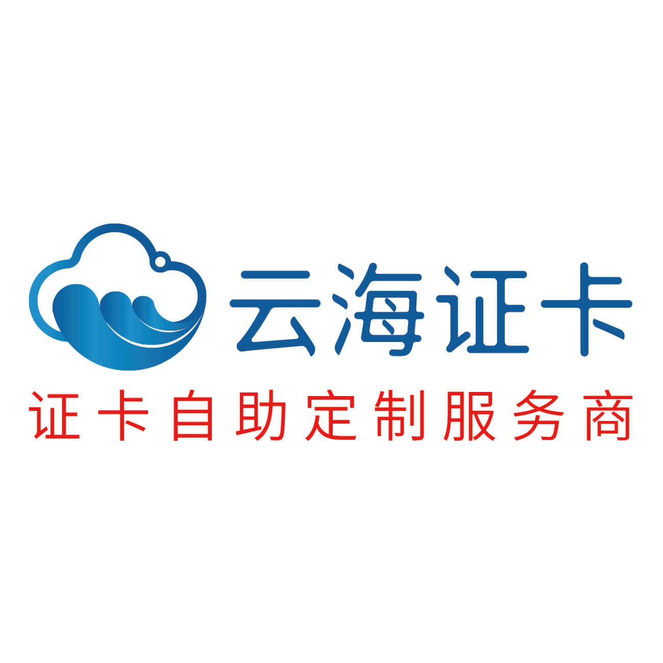 易信卡盟_易信callkit 易信卡盟_易信callkit