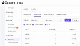 抖音24小时自助下单平台_抖音24小时自助下单平台业务网
