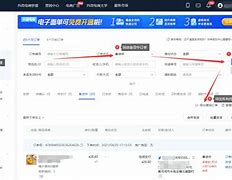 抖音24小时自助下单平台_抖音24小时自助下单平台业务网