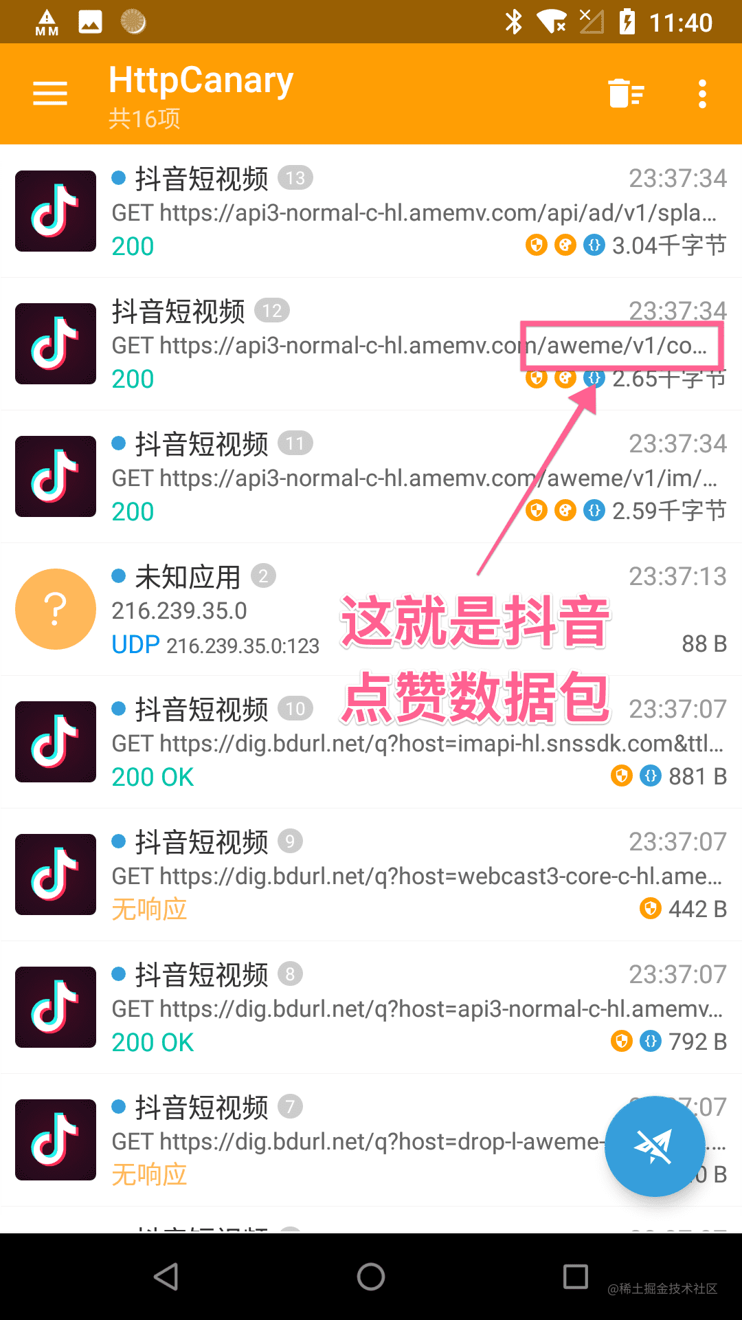 包含qq在线刷赞平台免费低价的词条
