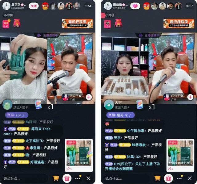 刷快手_刷快手1小时用多少GB 刷快手_刷快手1小时用多少GB