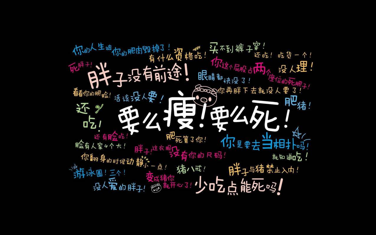 包含低价刷业务的词条