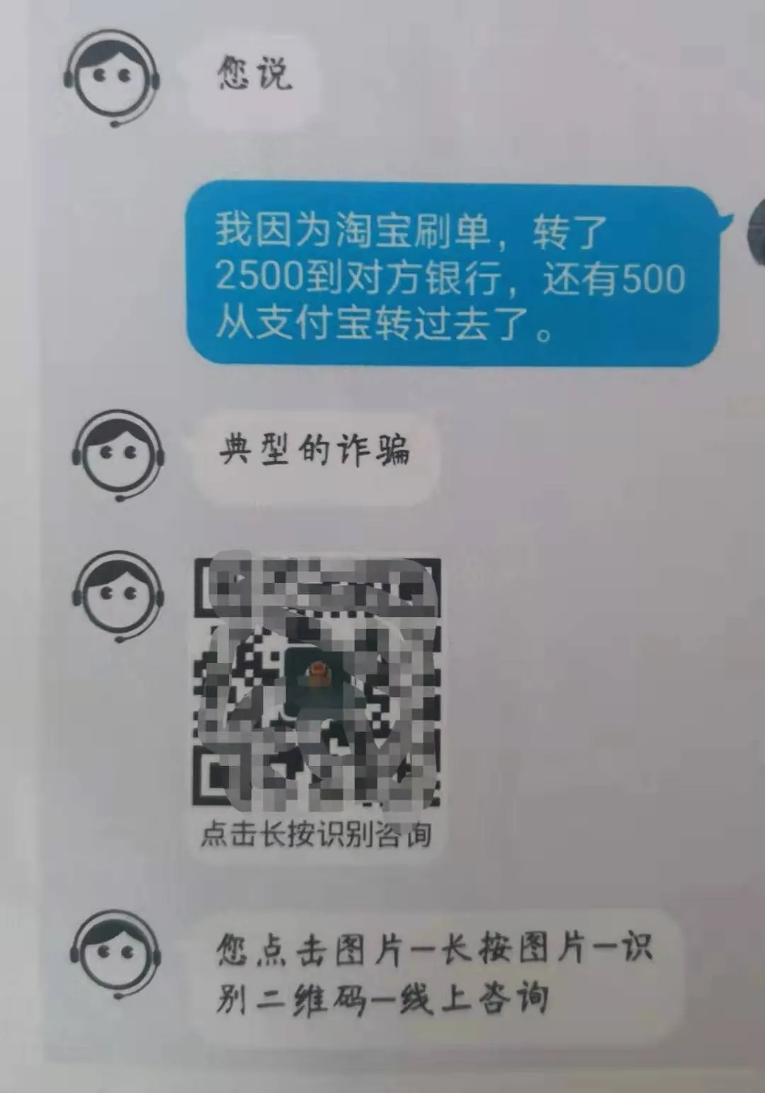 包含qq代网站免费刷业务网址的词条