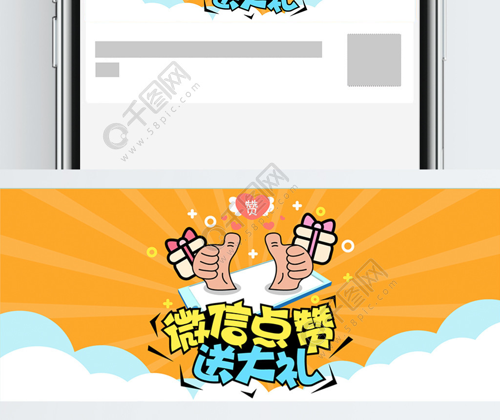 包含名片赞快手的词条 包含名片赞快手的词条