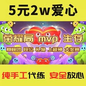 球球刷爱心_球球刷爱心的服务网站 球球刷爱心_球球刷爱心的服务网站