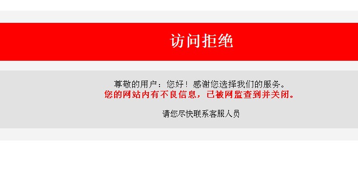qq举报代刷网站_举报代刷网站怎么举报 qq举报代刷网站_举报代刷网站怎么举报