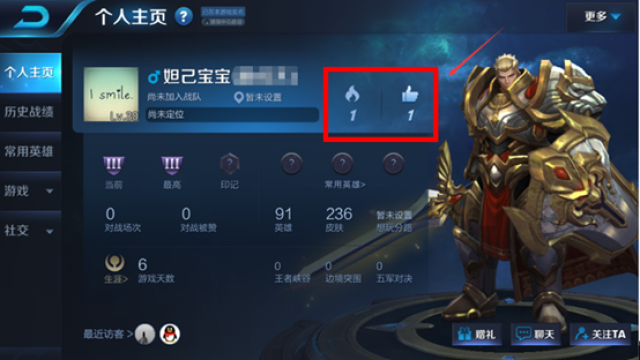 王者荣耀名片点赞网站_王者荣耀名片点赞一天最多多少 王者荣耀名片点赞网站_王者荣耀名片点赞一天最多多少