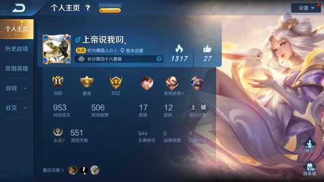 王者荣耀名片点赞网站_王者荣耀名片点赞一天最多多少 王者荣耀名片点赞网站_王者荣耀名片点赞一天最多多少