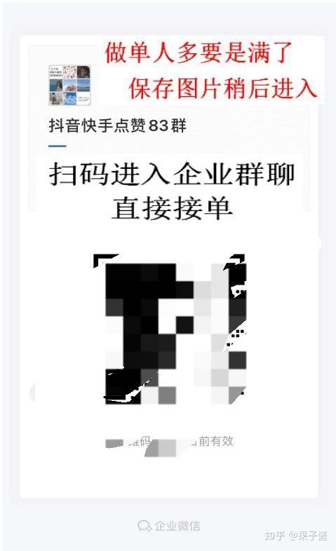 快手点赞刷业务_快手点赞购买网站