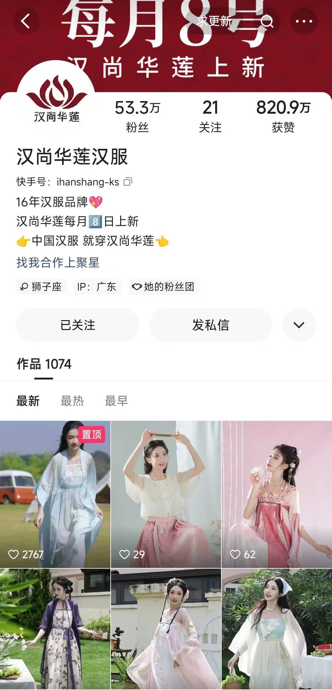 快手粉丝免费_玩快手怎么玩才可粉丝多 快手粉丝免费_玩快手怎么玩才可粉丝多