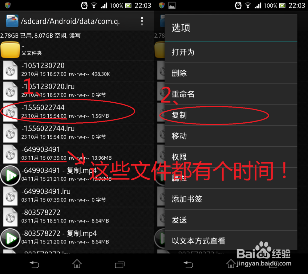 qq空间浏览_空间浏览记录如何删除