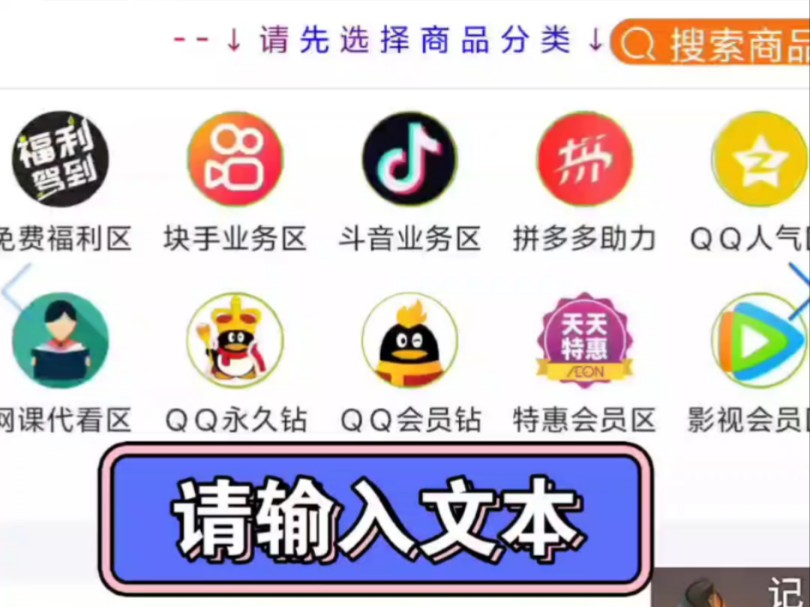 qq解封代刷网_解封代刷网入口