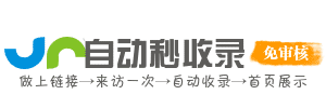 快手刷赞平台